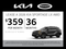 2027 Kia Sportage EX